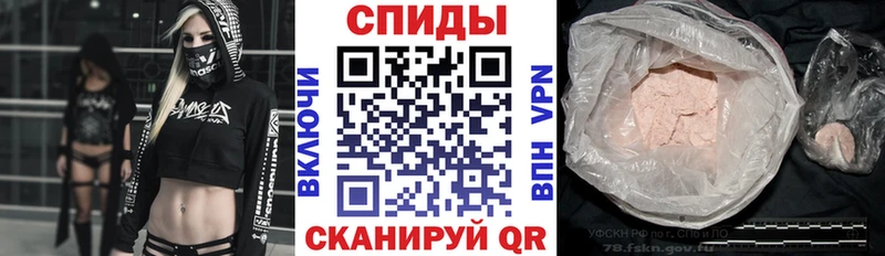 ОМГ ОМГ ссылка  где купить   Стрежевой  Амфетамин 98% 