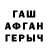 Альфа ПВП мука Dr. One