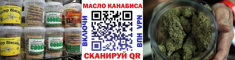 Cannafood марихуана  где найти   Стрежевой 