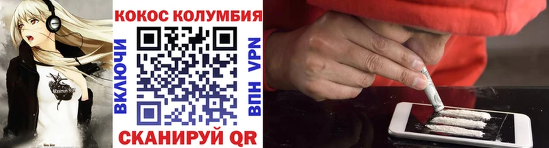 COCAIN Columbia  Стрежевой 