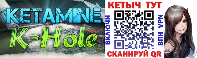 ОМГ ОМГ онион где купить наркоту Стрежевой КЕТАМИН VHQ