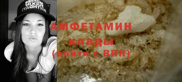 прущий лед Абдулино