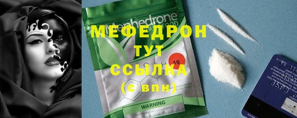 прущий лед Абдулино