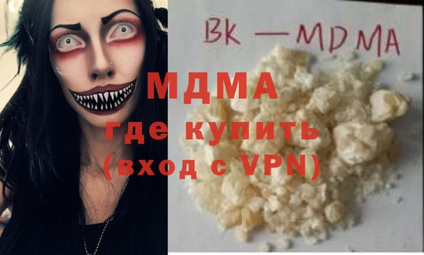 круглые Мегион
