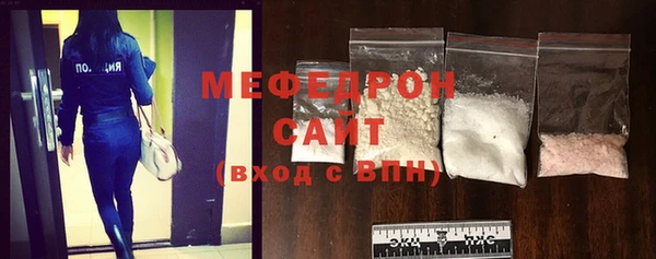 мяу мяу кристалл Абинск