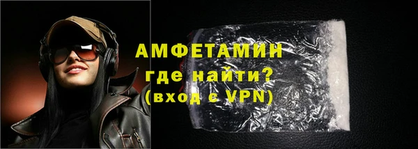 прущий лед Абдулино