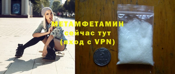 прущие крисы Медвежьегорск