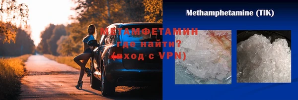 прущий лед Абдулино