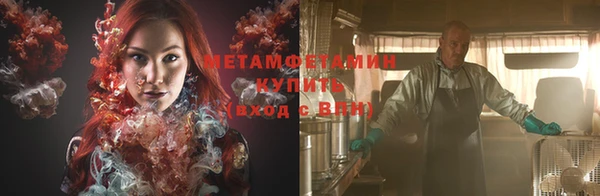 дмт Абаза