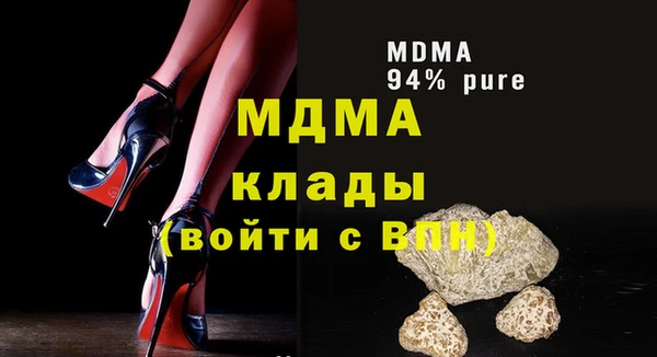 дмт Абаза