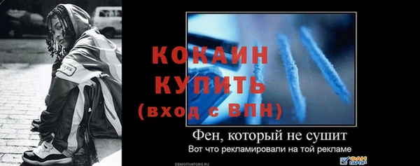 прущий лед Абдулино