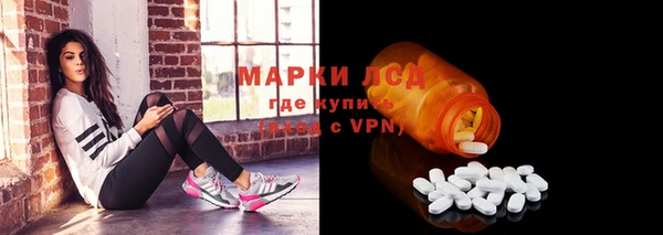 прущий лед Абдулино