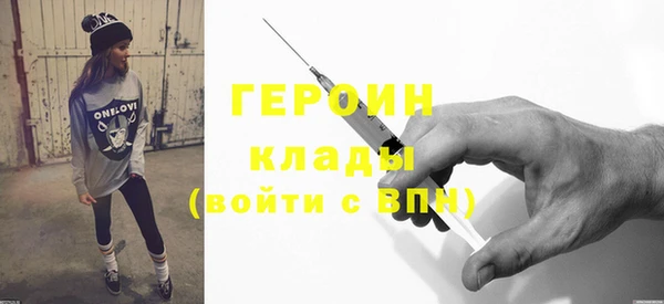 прущий лед Абдулино