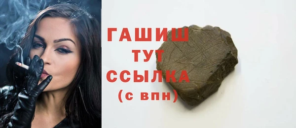 мяу мяу кристалл Абинск