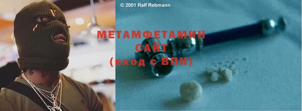 дмт Абаза