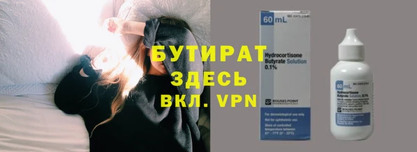МДПВ Медногорск