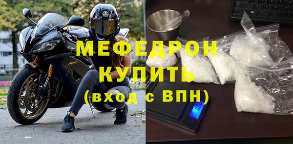 прущий лед Абдулино