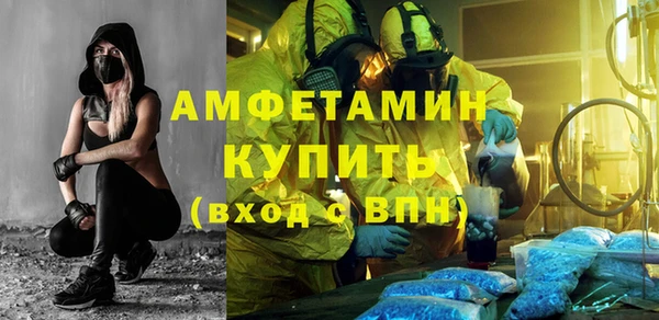 мяу мяу кристалл Абинск