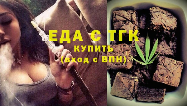 мяу мяу кристалл Абинск
