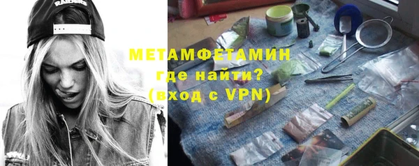 круглые Мегион