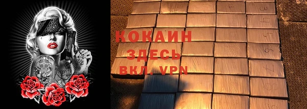 мяу мяу кристалл Абинск