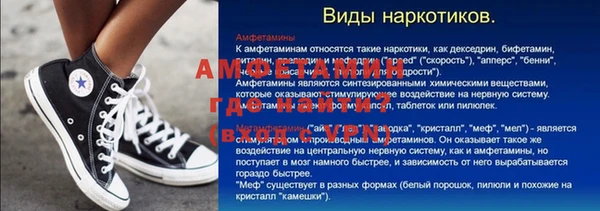 прущие крисы Медвежьегорск