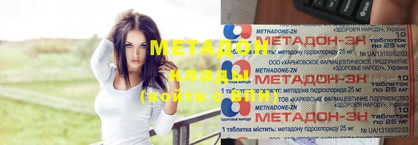 прущие крисы Медвежьегорск