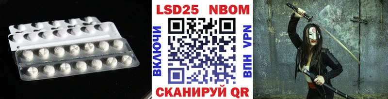 Лсд 25 экстази ecstasy Стрежевой