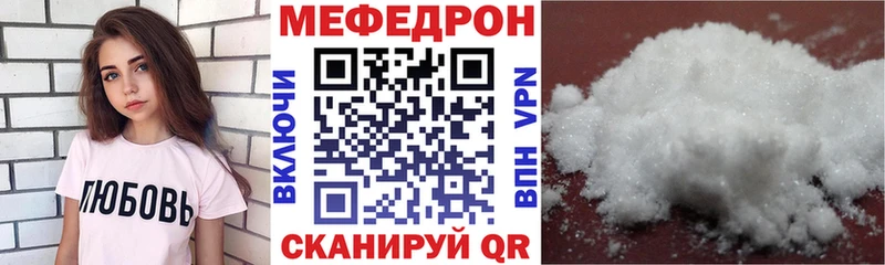 МЯУ-МЯУ мяу мяу Стрежевой