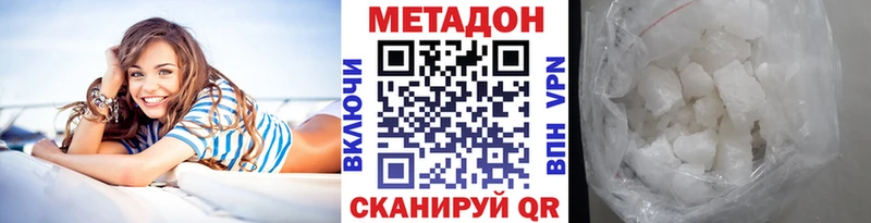 как найти закладки  Стрежевой  Метадон кристалл 