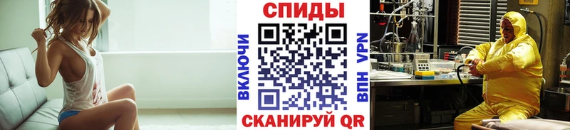 mega ссылка  как найти наркотики  Стрежевой  Метамфетамин витя 