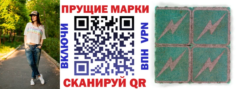 наркотики  Стрежевой  Марки N-bome 1,8мг 