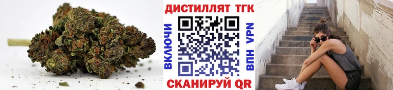 ТГК гашишное масло цена наркотик MEGA маркетплейс Стрежевой